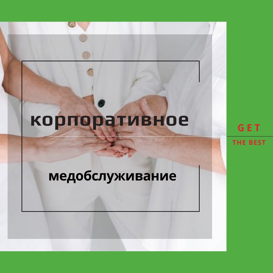 Видалення вростаючого нігтя (І-ІІІ категорії складності)