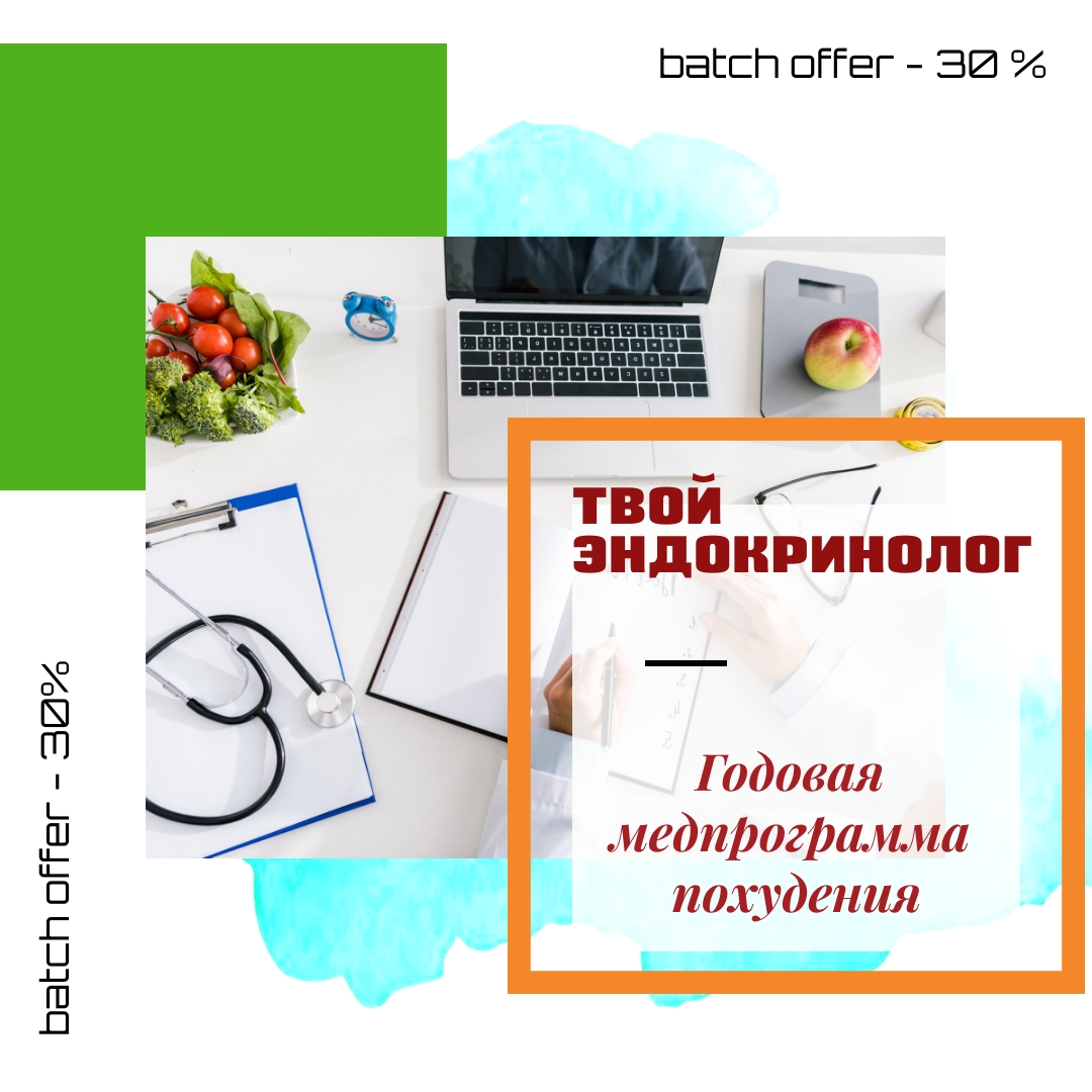 Прийом уролога